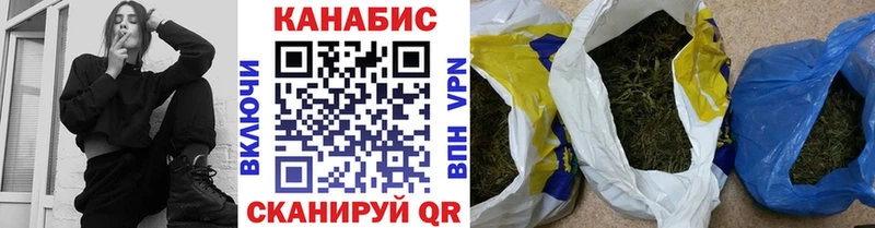где продают наркотики  Канск  Бошки марихуана ГИДРОПОН 
